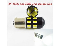 Led лампа SLS LED в задний фонарь, цоколь R5W, 1156, P21W, BA15S 24-5630 Led 12-14V 6000K