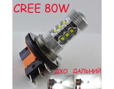 Светодиодная лампа SLP LED Cree 80W с цоколем H15 (PGS23t-1) Белый