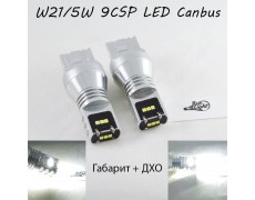 Светодиодная лампа с обманкой, SL LED, Цоколь 7443(T20)(W21W, W21/5W) LG CSP LED 45W Белый