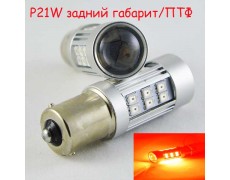 Светодиодная автомобильная лампа SL LED Цоколь 1156/P21W/BA15S 27-2835 9-30V Красная