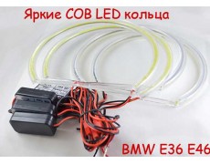 Комлект LED колец (ангельские глаза) 2*146мм + 2*131мм для BMW E36 или E46 суперяркие
