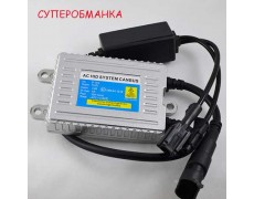 Блок розжига ксенона, СУПЕРОБМАНКА, тонкий, SL Xenon F33-G2(2) 9-16В., 35Вт. разъем KET, AC
