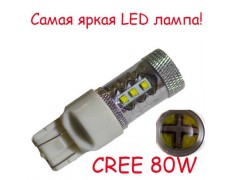 Светодиодная лампа SLP LED в задних ход с цоколем T20(W21/5W,W21W) Cree LED 80W 9-30V 1100lm Белый