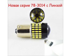 Светодиодная лампа SLP LED 78-3014 SMD в задний ход Цоколь 1156(P21W)(BA15S)(R5W) 6000К