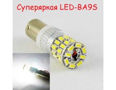 Светодиодная лампа в габарит SLP LED с обманкой под цоколь T4W(BA9S) 36 светодиодов типа 3014 9-30 В. Белый