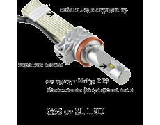 LED лампы в основные фонари серии G5S, Н11/Н8/Н9 Цоколь, 22W, 3600 Люмен/Комплект