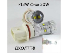 Светодиодная лампа  в ПТФ SLP LED Cree XBD 30W led цоколь P13W (PSX26W) 9-30V Белый