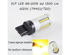 Самая яркая LED лампа в поворот 7440, T20, W21W, 66-2016 led , Желтый с обманкой