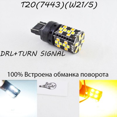 Светодиодная автомобильная лампа SLP LED с обманкой, цоколь T20(W21/5W)(7443) 44-3030 led жёлтый/белый