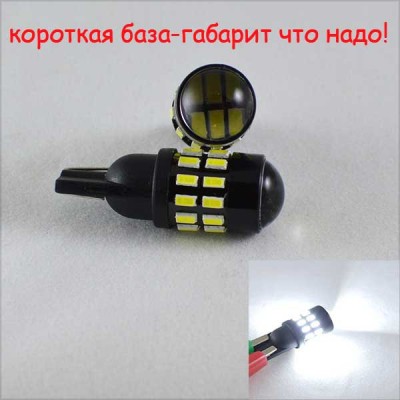 Лед лампа в габарит SLP LED, цоколь W5W(T10) 30 светодиодов типа 3014 9-30 В. Белый