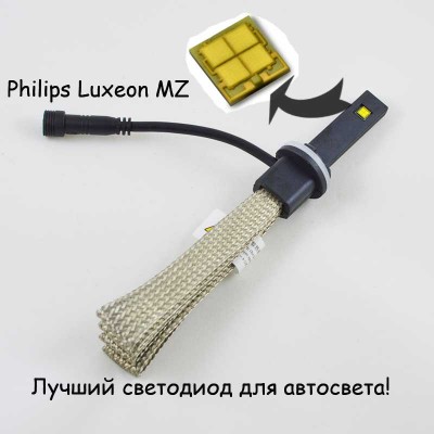 Комплект led ламп в противотуманные фонари, G5 цоколь Н27(881) Philips 20W Белый 6000K 3000 Люмен 