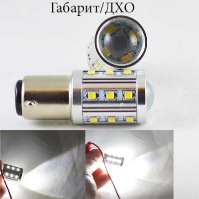 Светодиодная автолампа SL LED цоколь P21/5W(1157)(BAY15D) Samsung 22W 9-30V линза 6000K