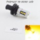 Яркая LED лампа в поворот, цоколь PH24WY, 15-3030 led Янтарный