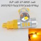 Автомобильная LED лампа SLP LED в задние фонари с цоколем 3157(P27/7W)(3757)(W2/5*16q) 27 2835 led Желтый