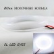 Комлект LED колец (ангельские глазки) SL SOFT LED 2шт*80мм суперяркие