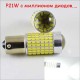 Светодиодная лампа SLP LED 144-3014 SMD в задний ход и ДХО с цоколем 1156(P21W)(BA15S)(R5W) 6000К