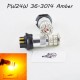 Led лампа в габарит, ДХО SLP LED, цоколь PW24W 36-3014 led, 9-30 В. Янтарный