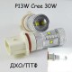 Светодиодная лампа  в ПТФ SLP LED Cree XBD 30W led цоколь P13W (PSX26W) 9-30V Белый
