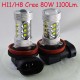 Светодиодная лампа  в ПТФ SLP LED с цоколем Н11/H8/H9 Cree 80W 9-30V 1100 Люменов 6000К